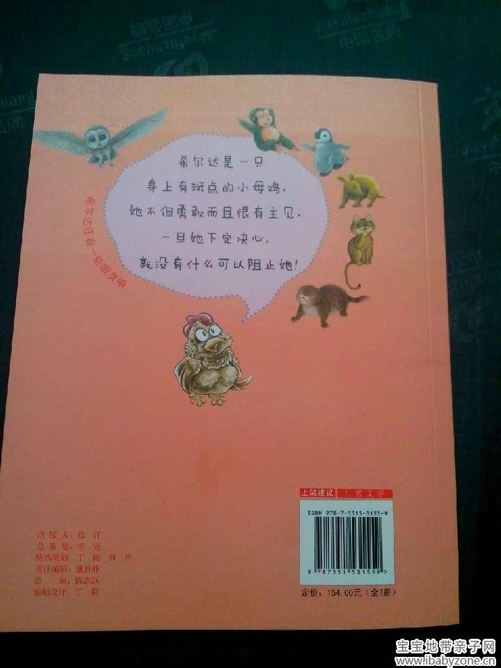 QQ图片20140702101913
