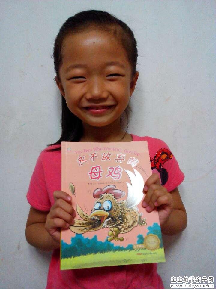 QQ图片20140702102508