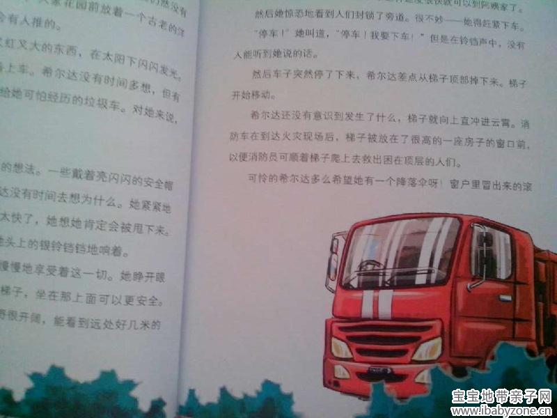 QQ图片20140710153615