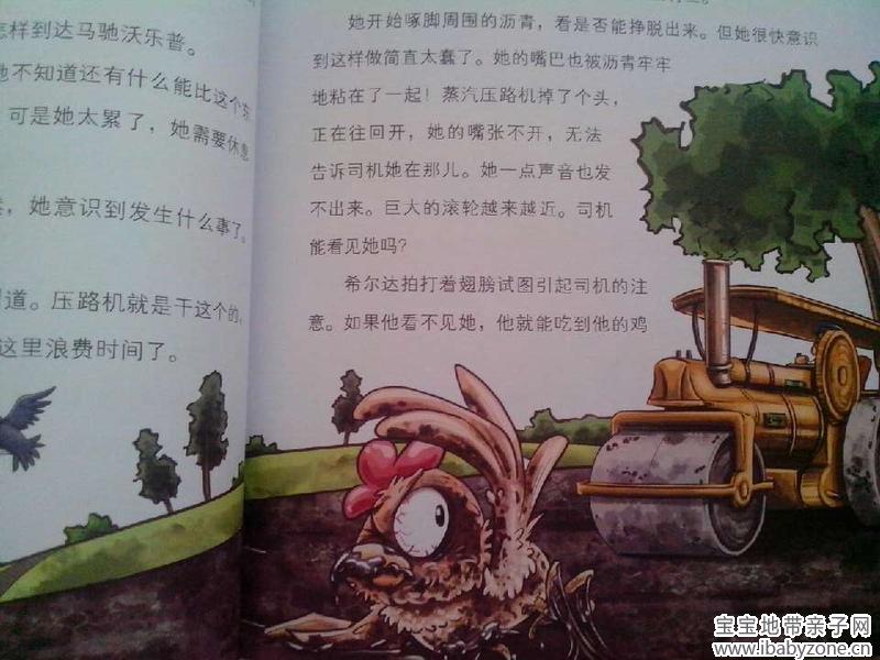 QQ图片20140710154550