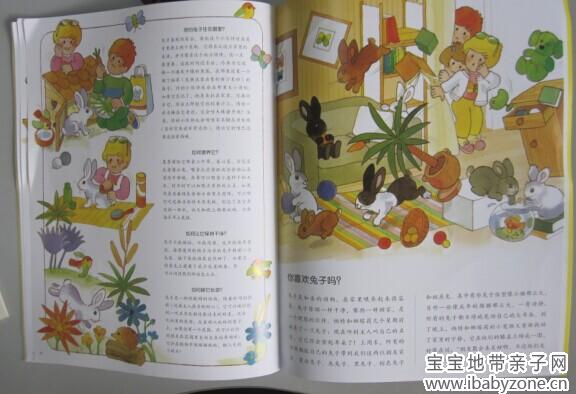 QQ图片20140711154757
