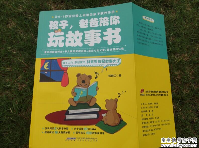 爸爸1