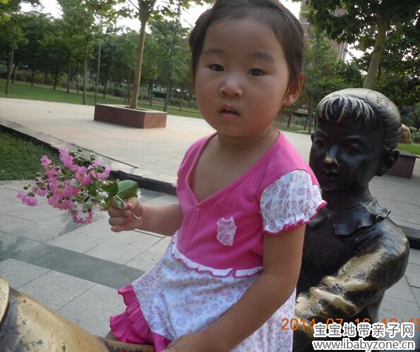 QQ截图20140716184804