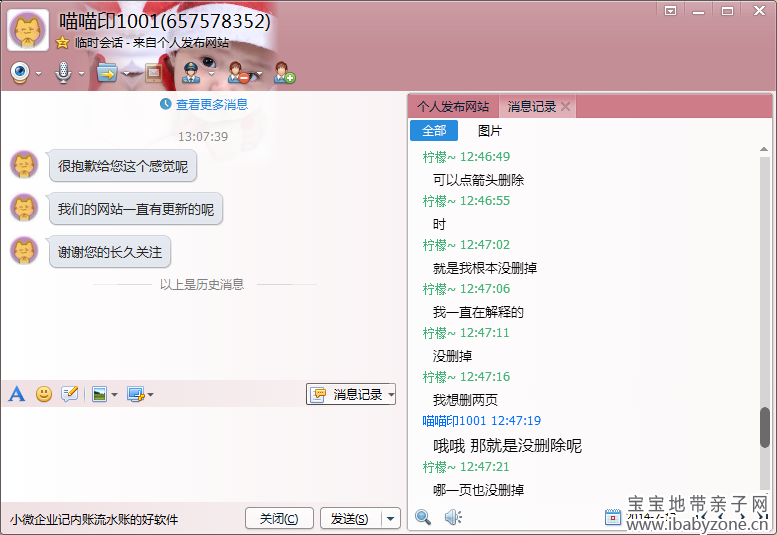 QQ截图20140717140246