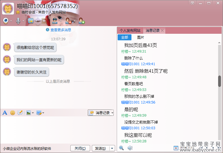 QQ截图20140717140412