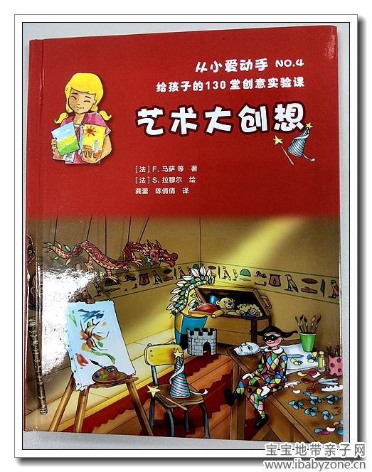 艺术1