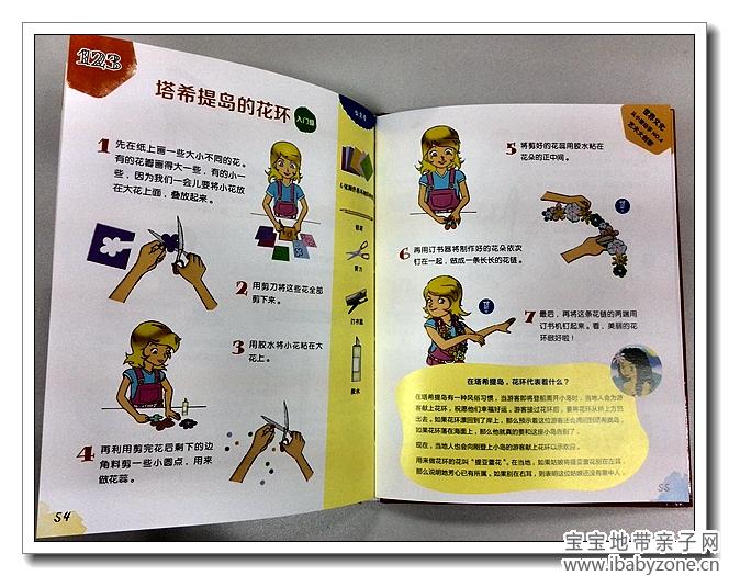 艺术5