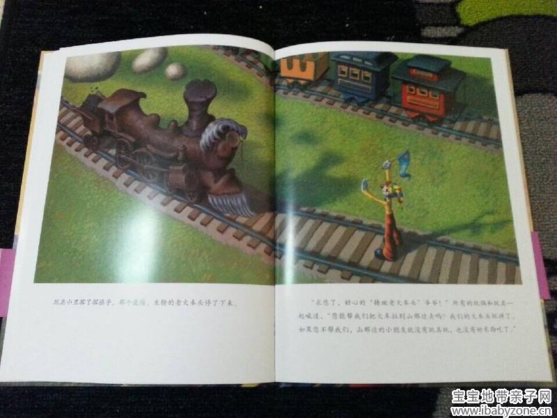 QQ图片20140721114827