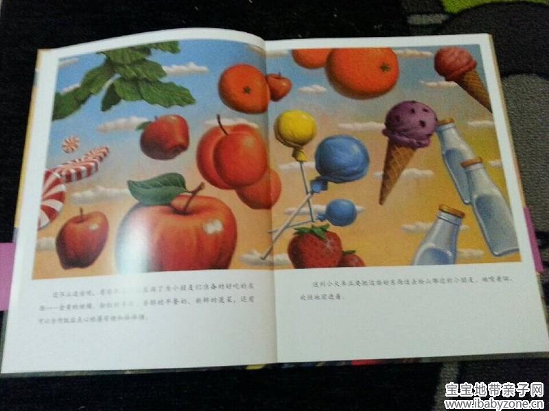 QQ图片20140721114830