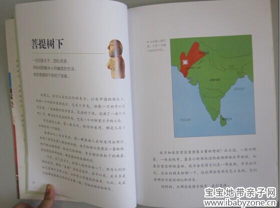 QQ图片20140721151736