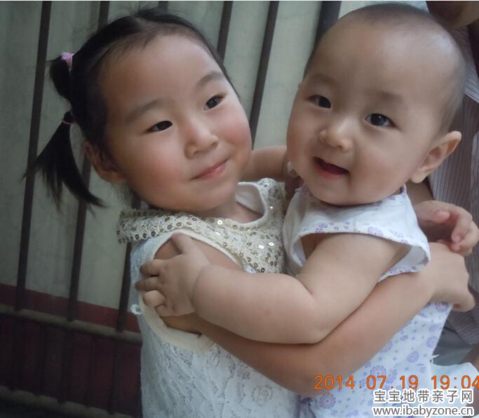 QQ截图20140722095330