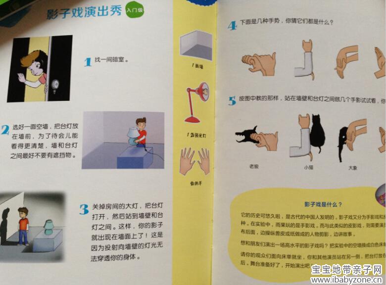 科学家１１