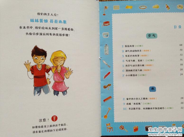 科学家３