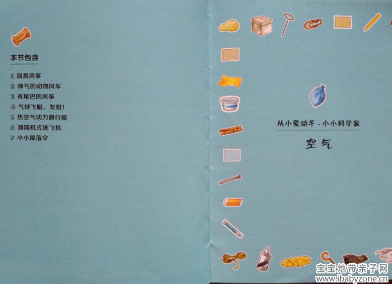 科学家５
