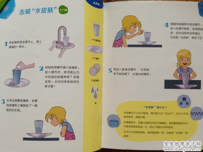 科学家６