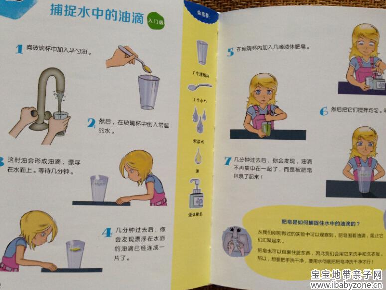 科学家７
