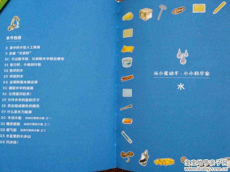 科学家８