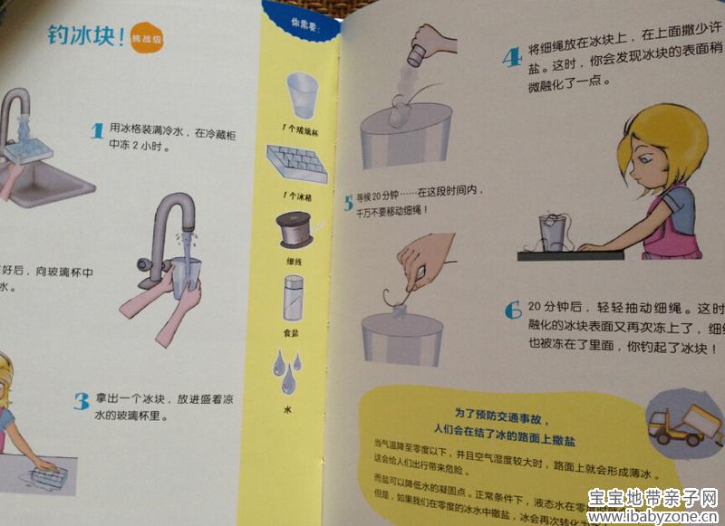 科学家９