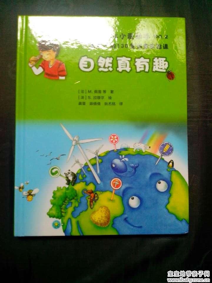 QQ图片20140724090351