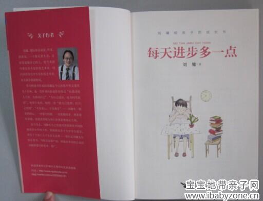 QQ图片20140621180707