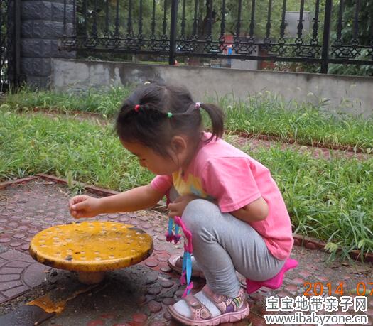 QQ截图20140724212957
