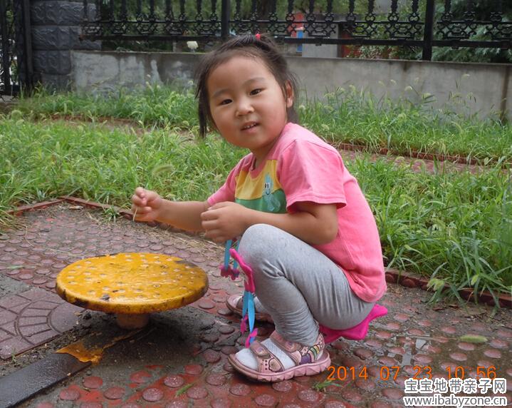 QQ截图20140724213004