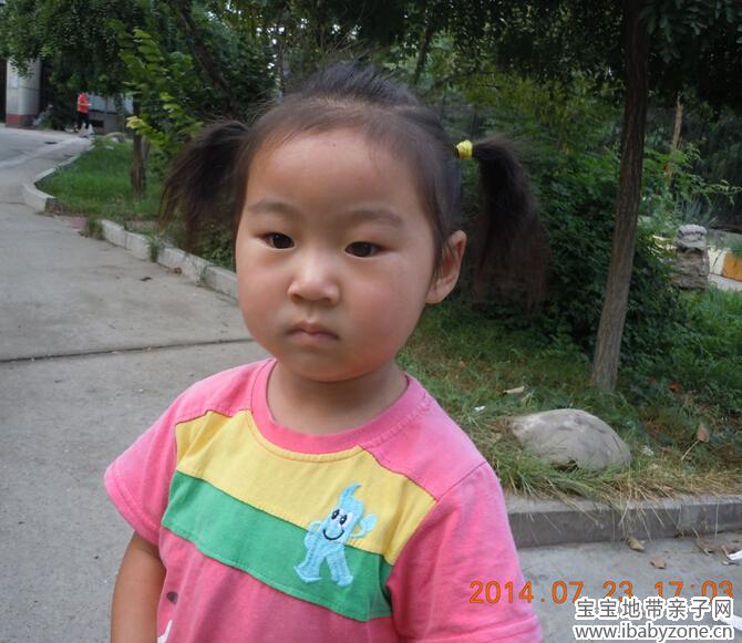 QQ截图20140724213015