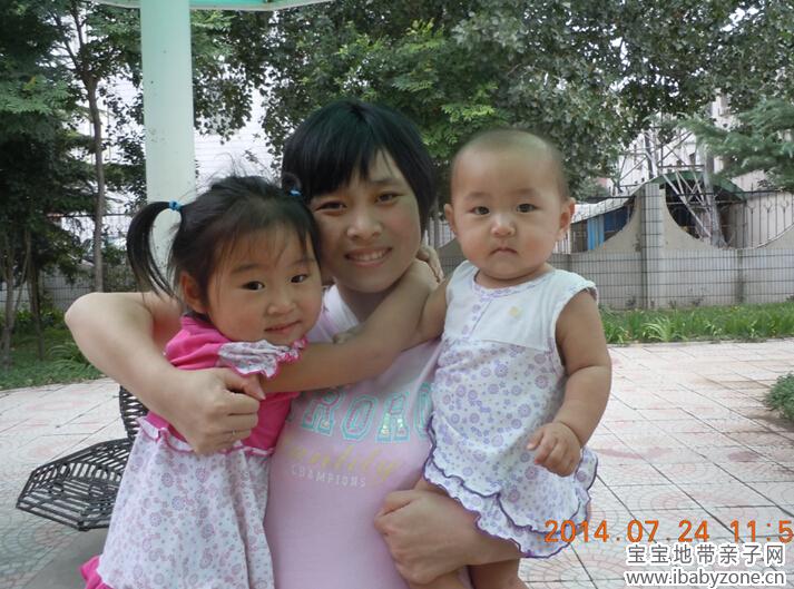 QQ截图20140724213631