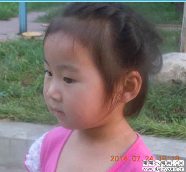 QQ截图20140724213727