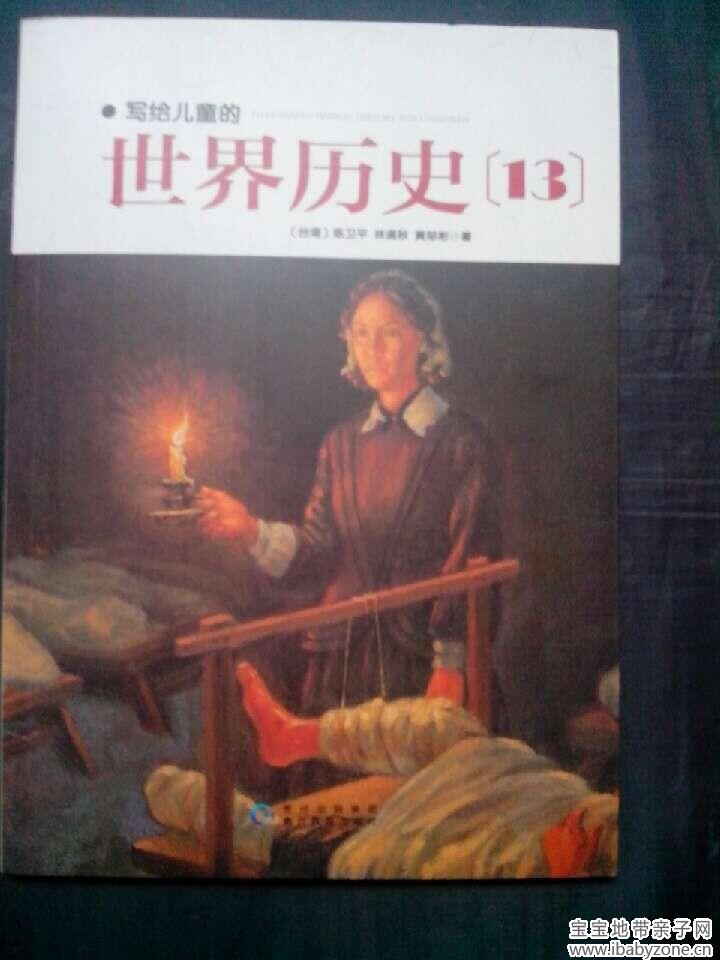 QQ图片20140724090427