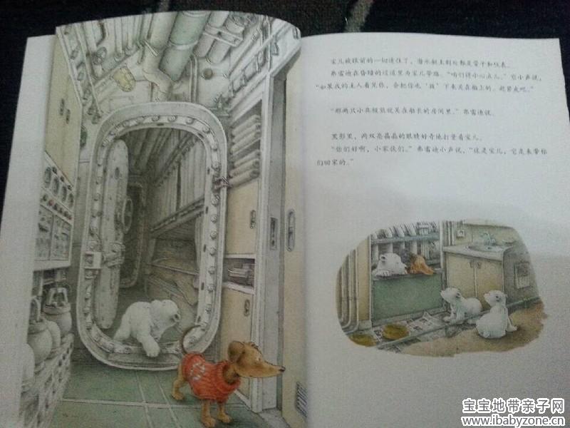QQ图片20140725174503