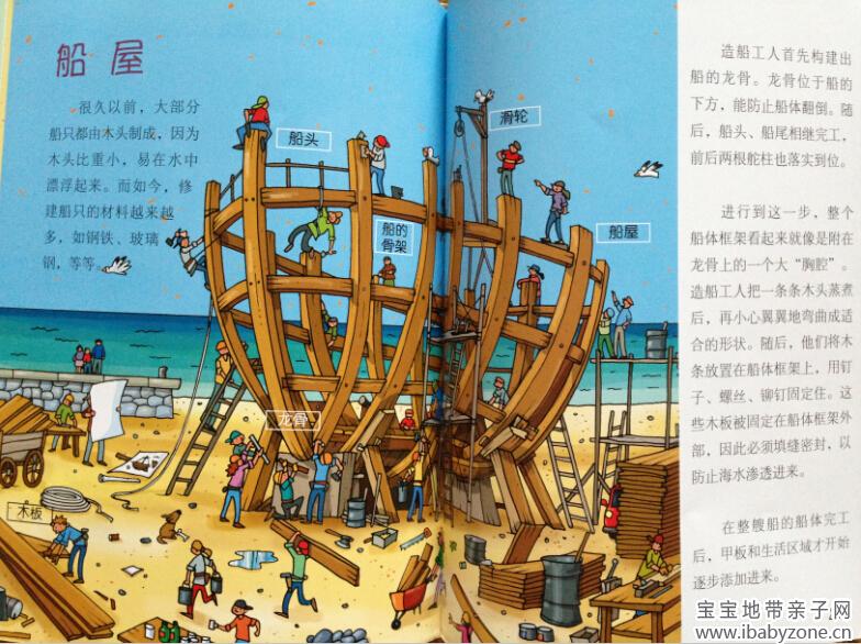 冒险者１４