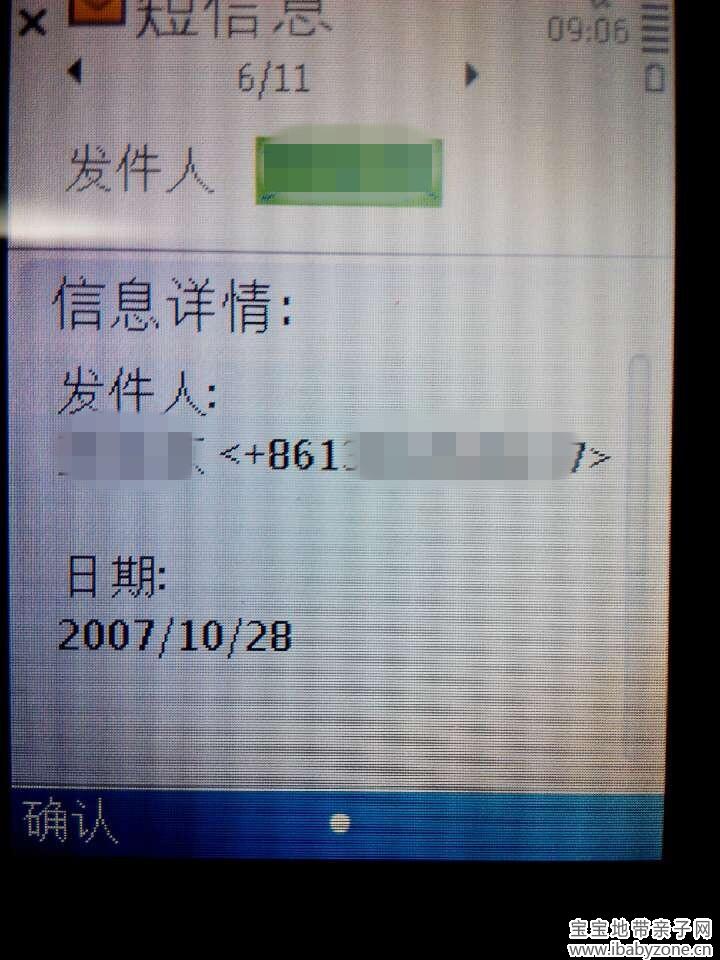 QQ图片20140729202201