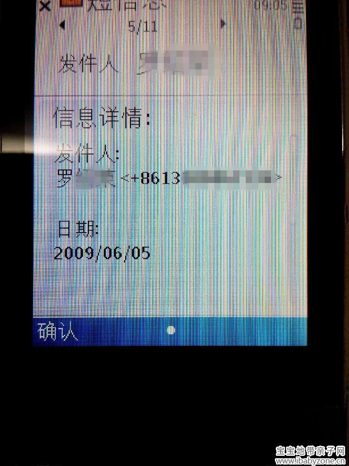 QQ图片20140729202223