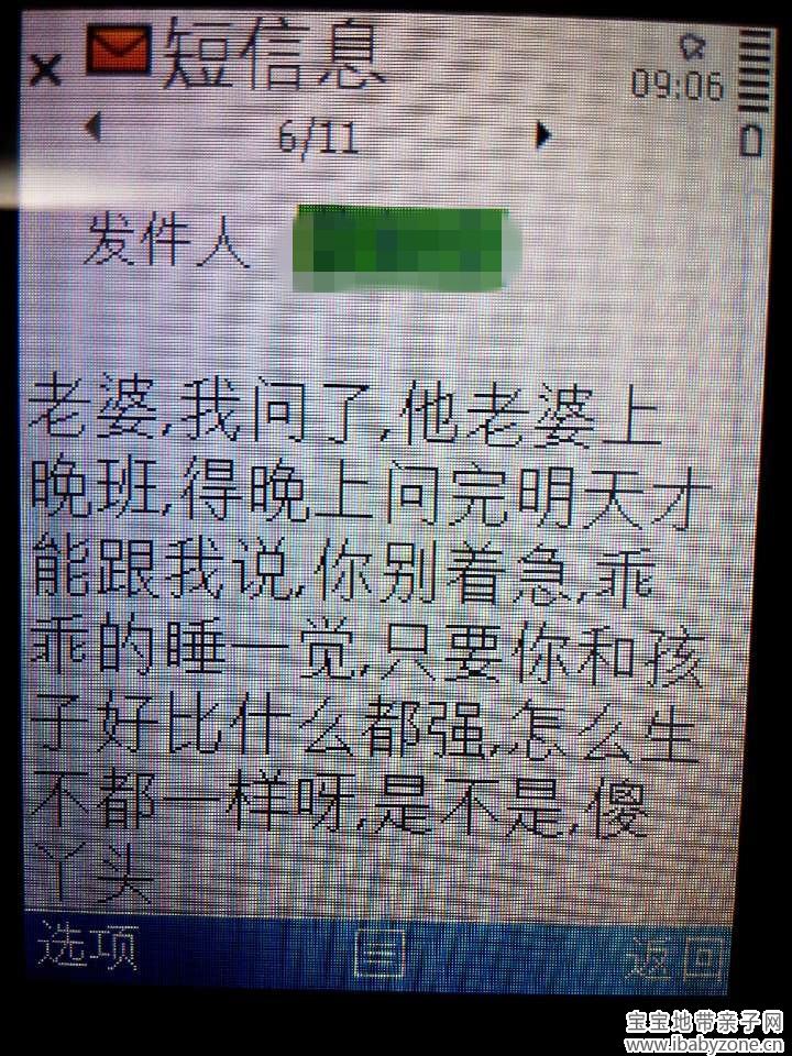 QQ图片20140729202158
