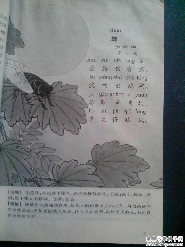 QQ图片20140714134919