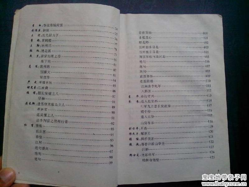 QQ图片20140714134923