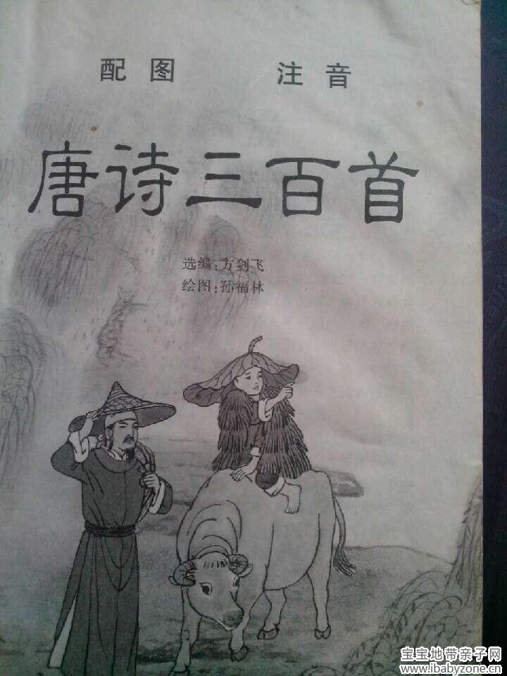QQ图片20140714134930