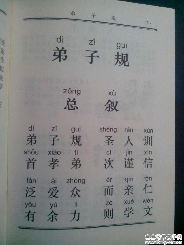 QQ图片20140714134941