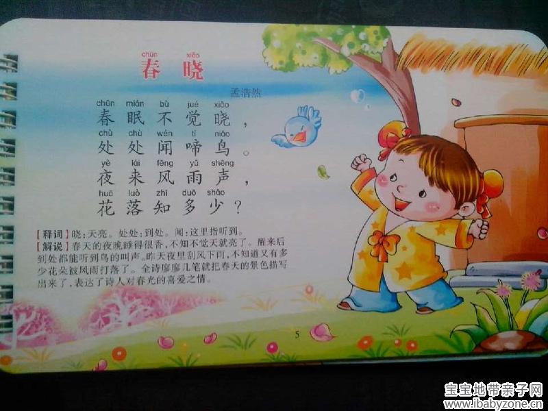 QQ图片20140714134950