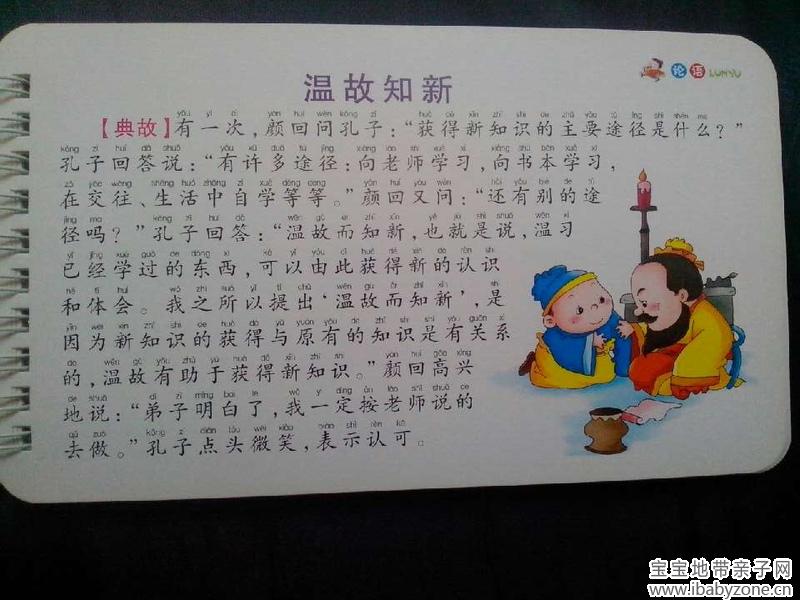 QQ图片20140714134953
