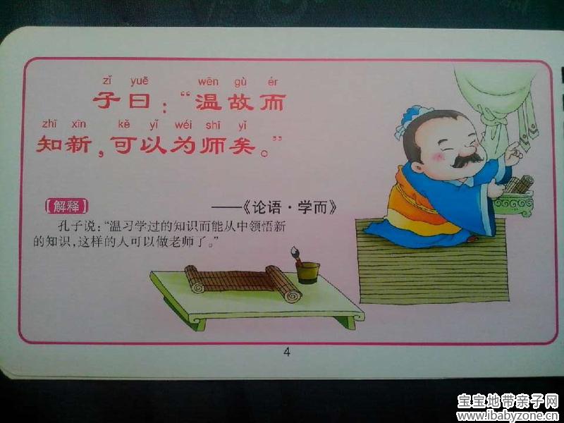 QQ图片20140714134955