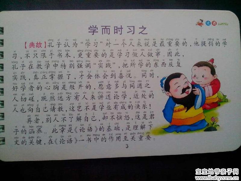 QQ图片20140714134957