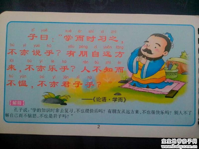QQ图片20140714135000