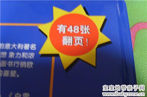 SDC19691_副本