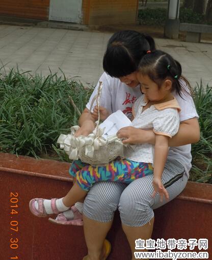 QQ截图20140730233135