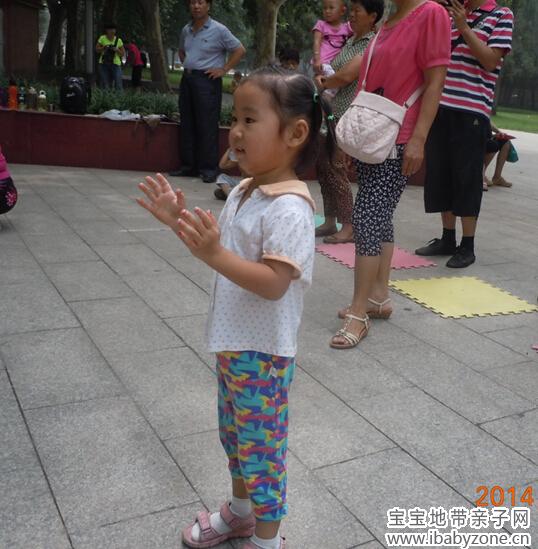 QQ截图20140730233208