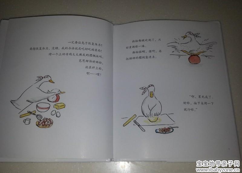 QQ图片20140731003013