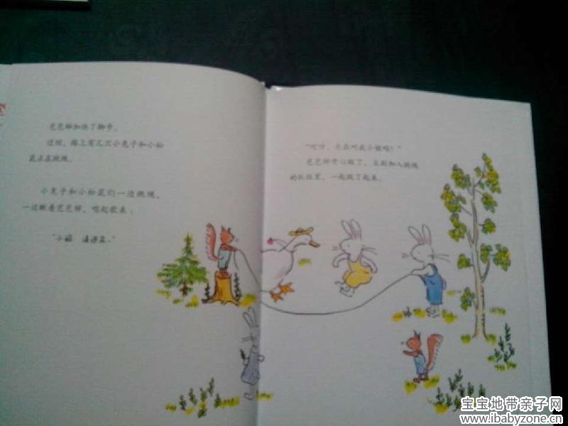 QQ图片20140731161824