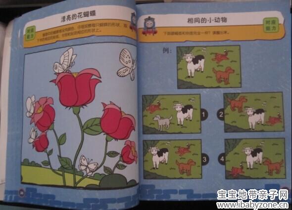 QQ图片20140802111524